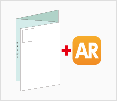 AR圧着はがきZ型用テンプレート