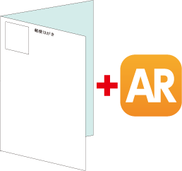 AR圧着はがきV型